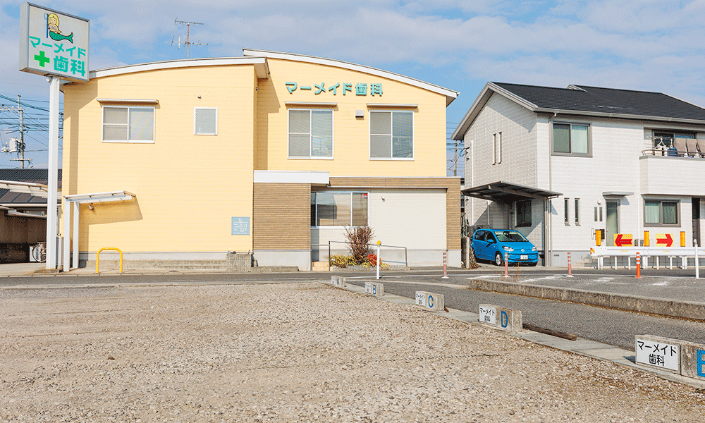 マーメイド歯科クリニックの外観